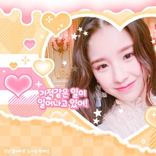 Recent activity shot of HeeJin (ARTMS)