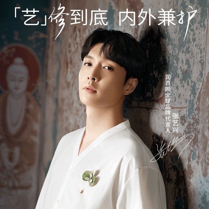 Lay (EXO)粉丝拍下的瞬间