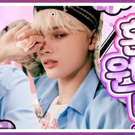 Latest photo of HueningKai (TOMORROW X TOGETHER)