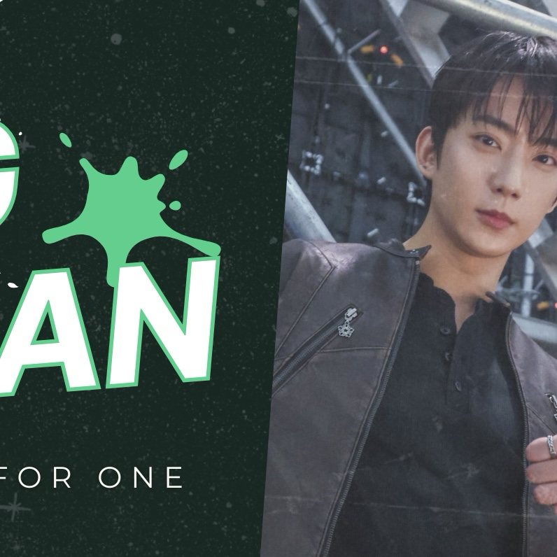 Latest photo of Gongchan (B1A4)