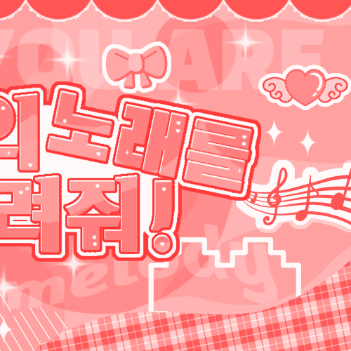 Behind-the-scenes cut of ViVi (Loossemble)