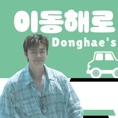 Shining profile picture of Donghae (Super Junior) on today's Choeaedol