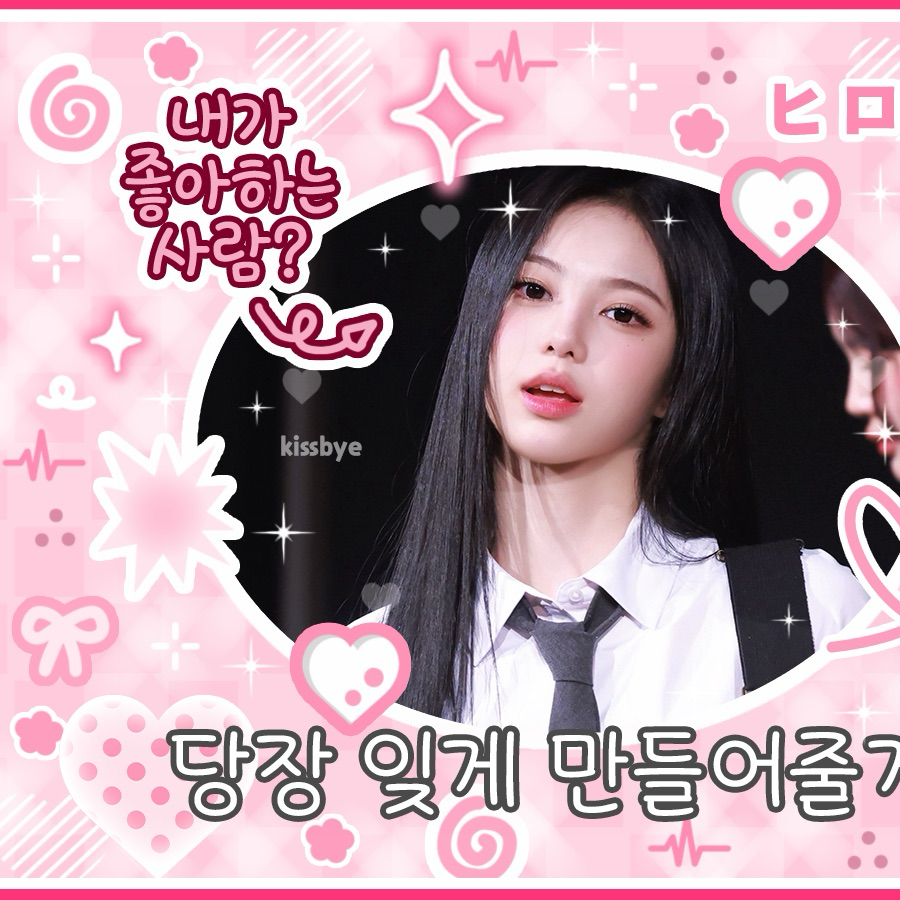 Behind-the-scenes cut of Hearts2Hearts