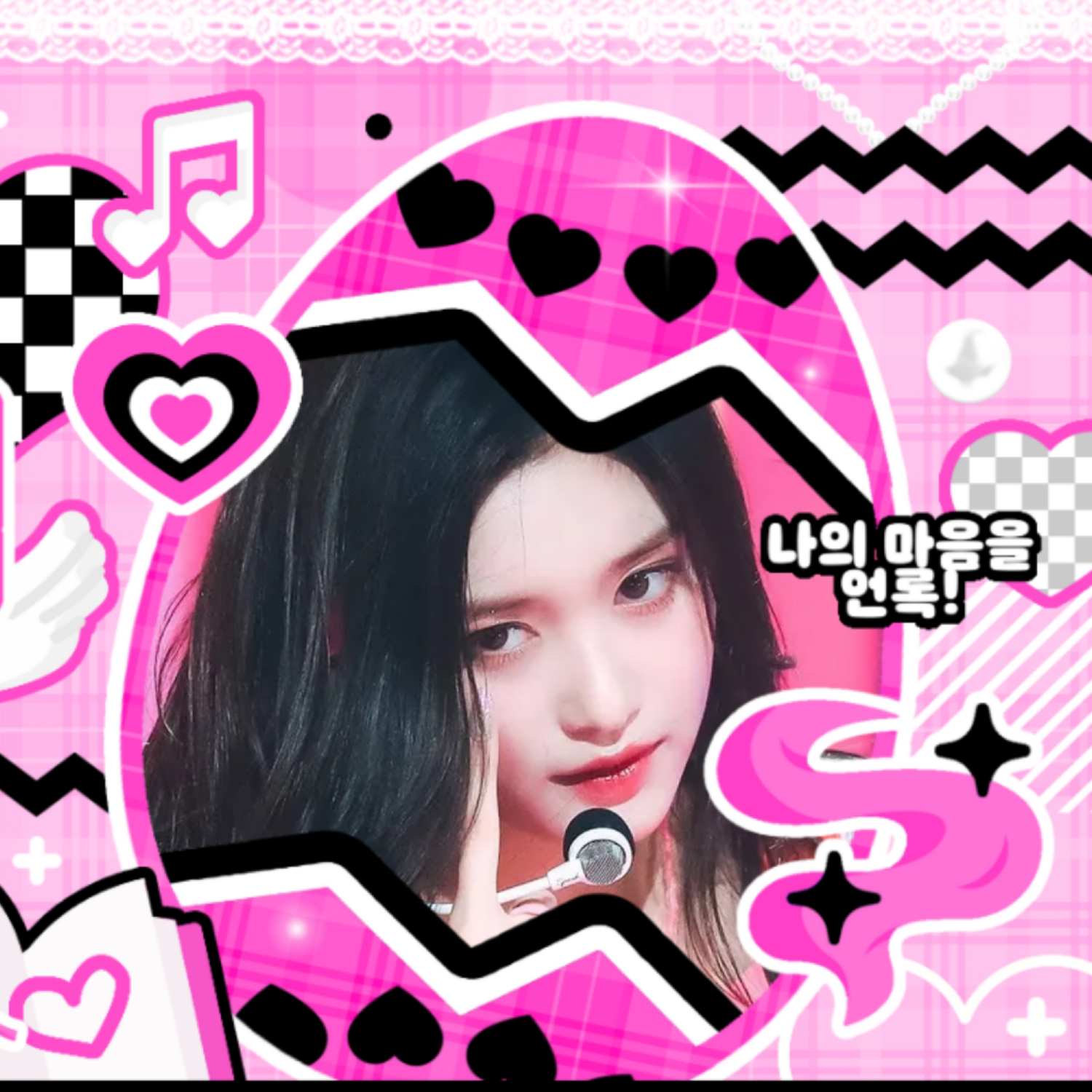 A moment captured by Leeseo (IVE)'s fan