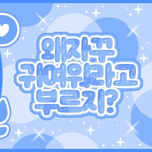 Recent activity shot of YOUNITE