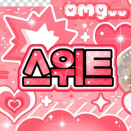 A moment captured by JI U (DREAMCATCHER)'s fan