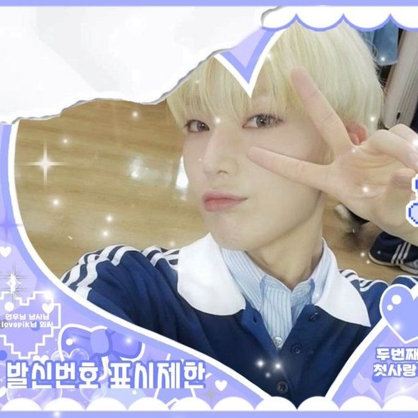 Signature photo of Sunoo (ENHYPEN) capturing their charm