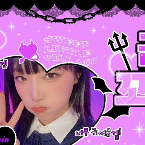 Recent activity shot of Choi Yena