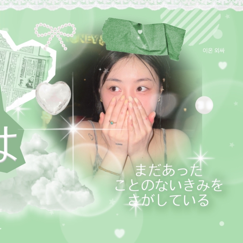 Latest photo of Soojin