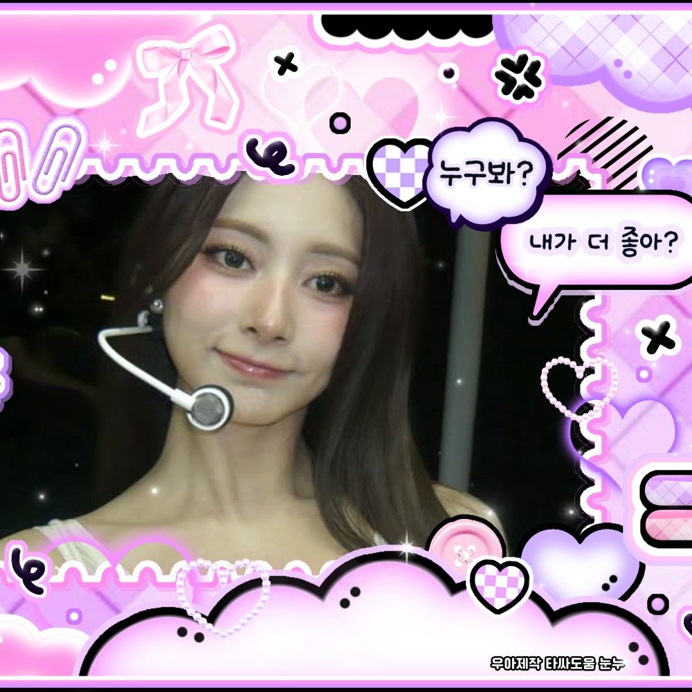 TWICE의 비하인드 컷