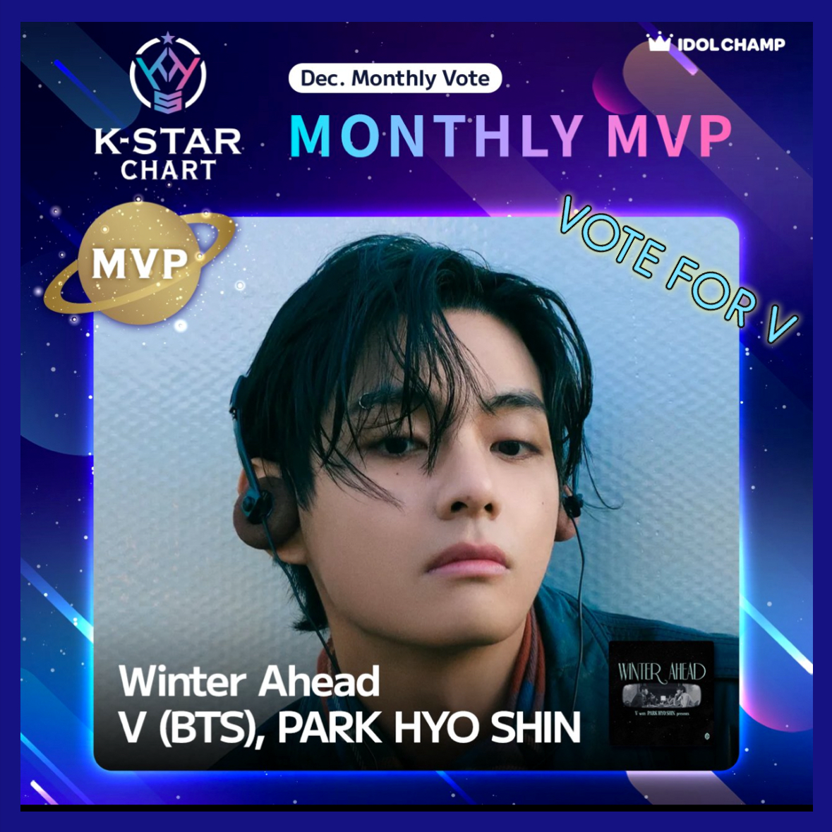 뷔 (방탄소년단)의 비하인드 컷