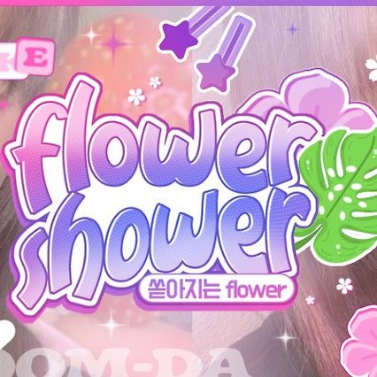 A moment captured by Nien (tripleS)'s fan