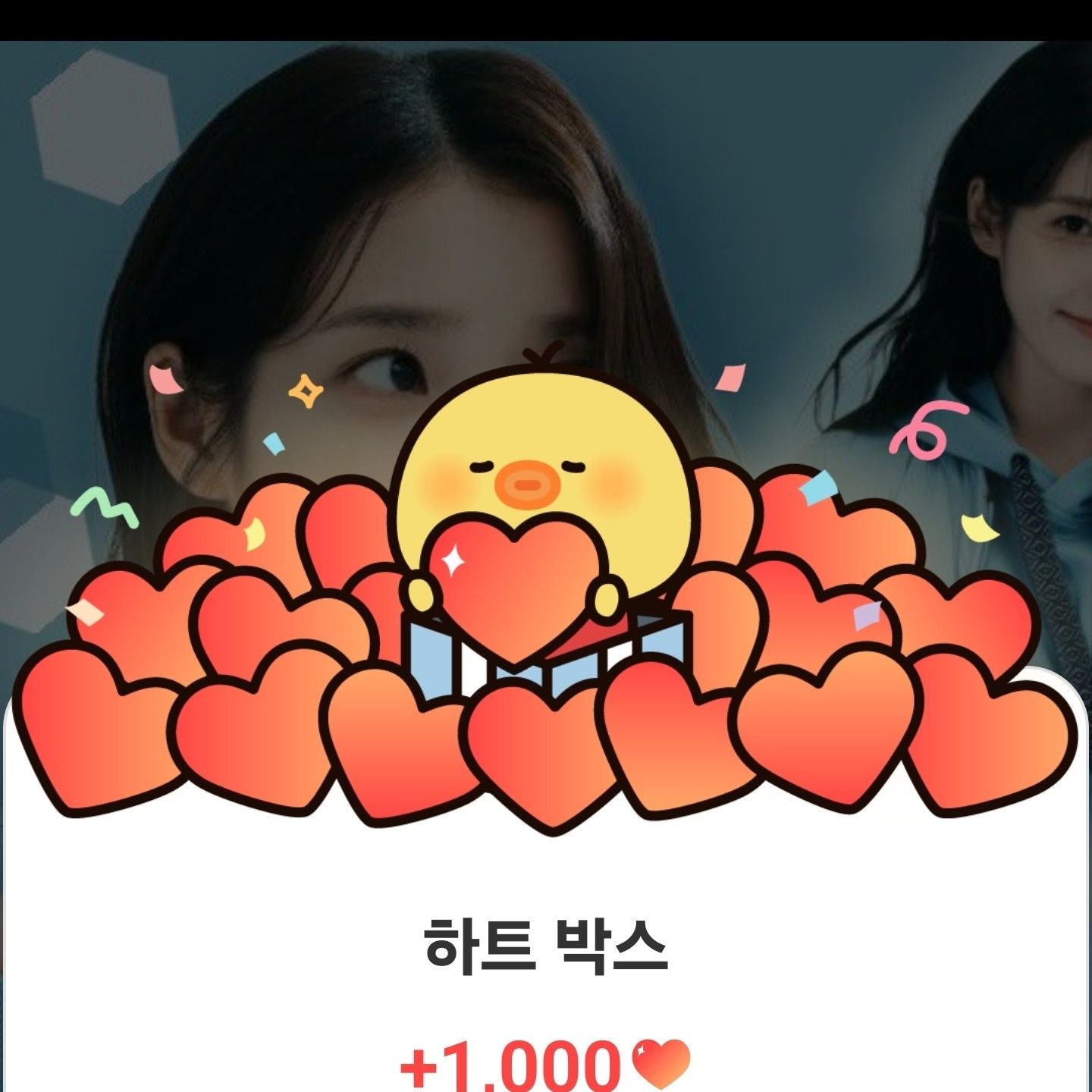 Behind-the-scenes cut of IU