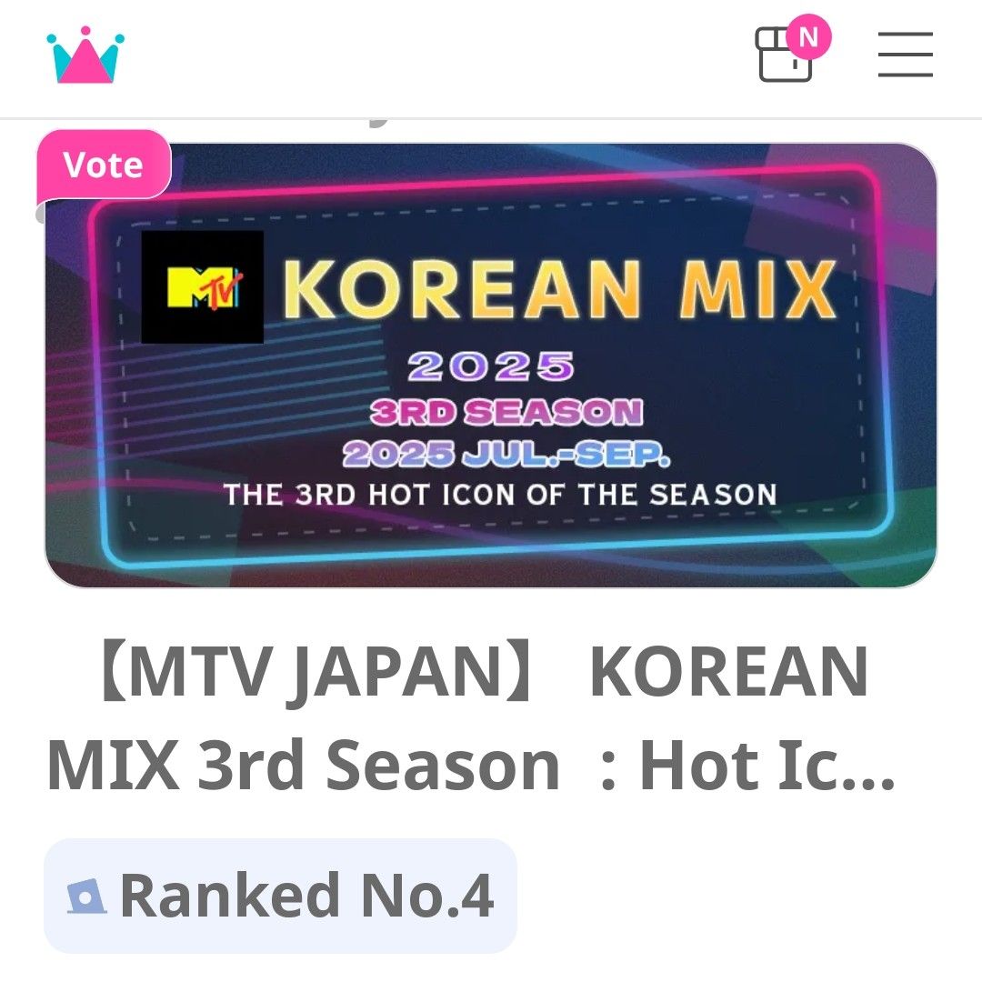 Recent activity shot of Super Junior