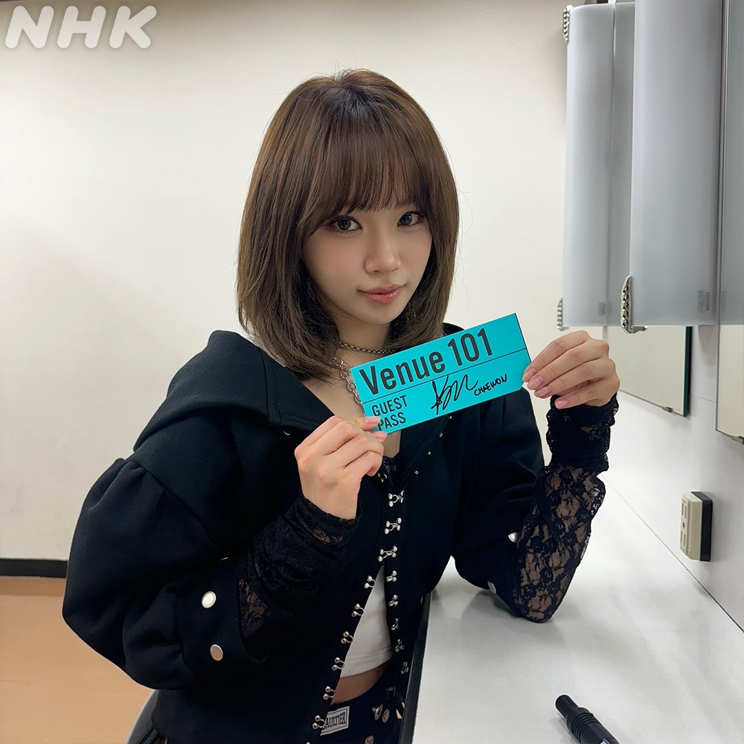 Recent activity shot of Kim Chaewon (LE SSERAFIM)