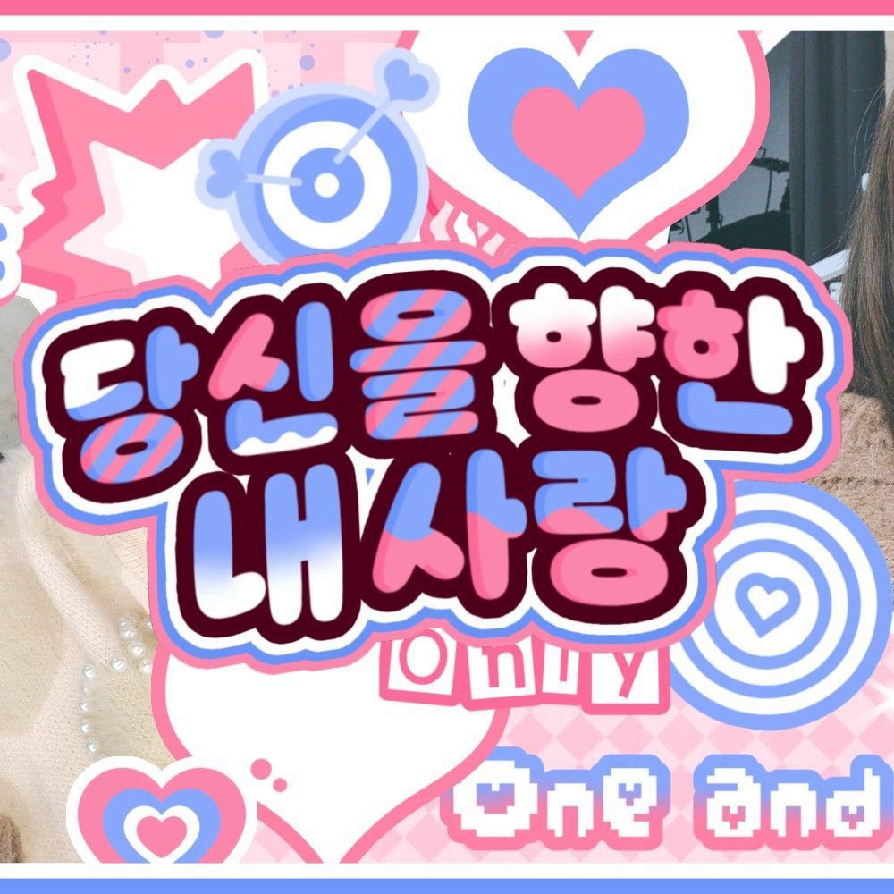 Recent activity shot of Handong (DREAMCATCHER)