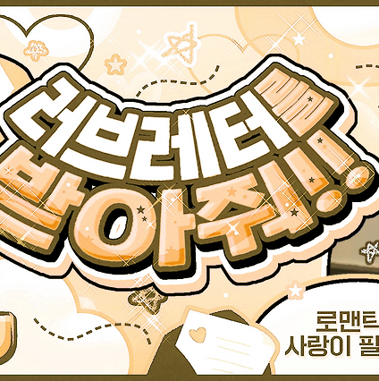 A moment captured by Go Won (Loossemble)'s fan