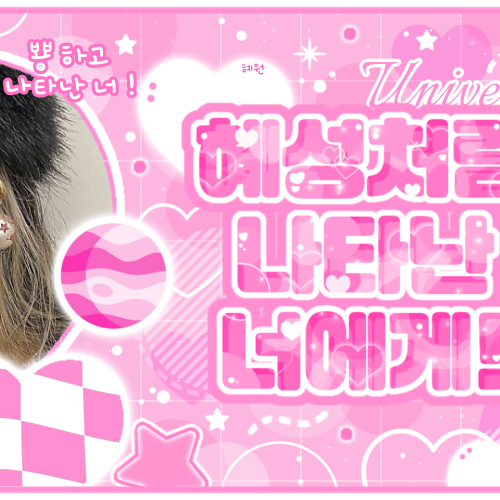 A moment captured by LE SSERAFIM's fan