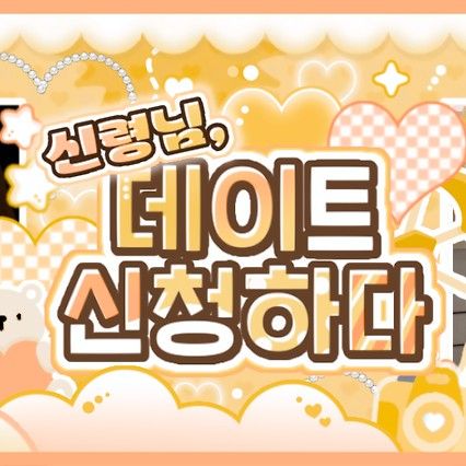 Behind-the-scenes cut of Hu Yetao (NexT1DE)