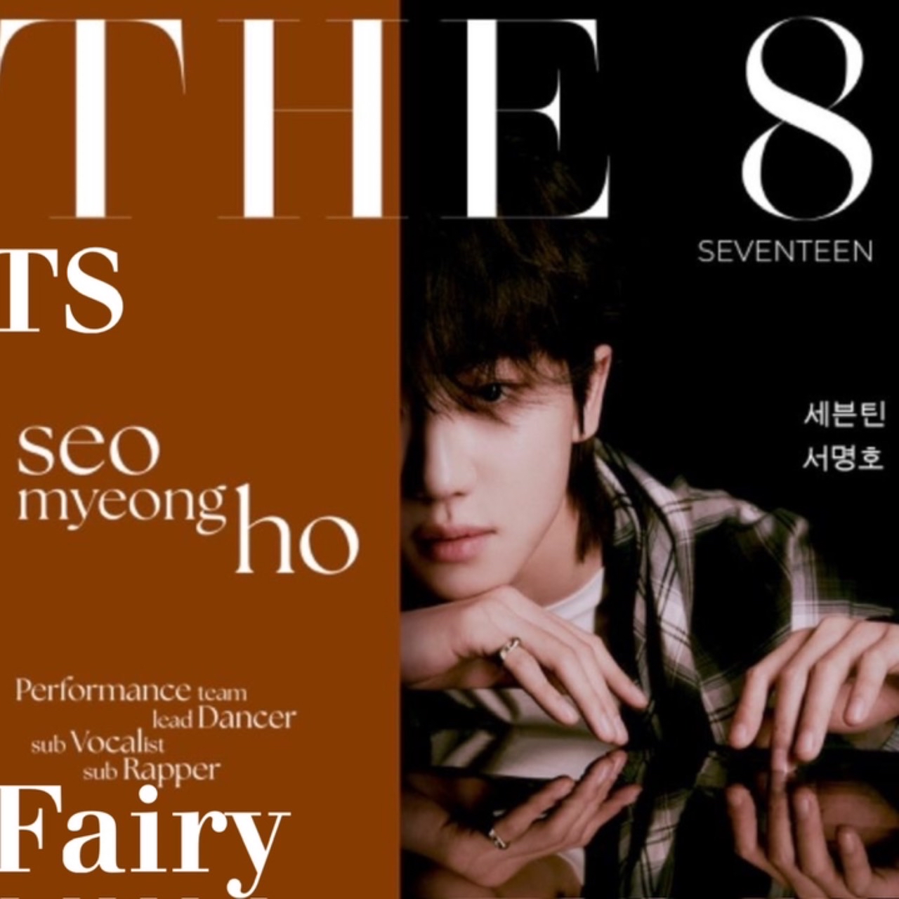 Hot post catching attention from 도겸 (세븐틴)'s fandom