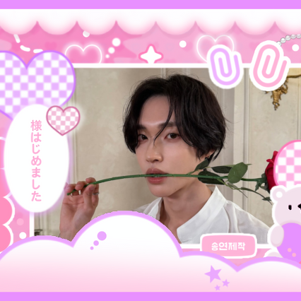 Potret di balik layar Wonbin (RIIZE)