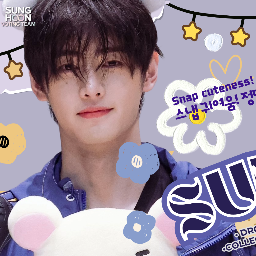 Latest photo of Sunghoon (ENHYPEN)