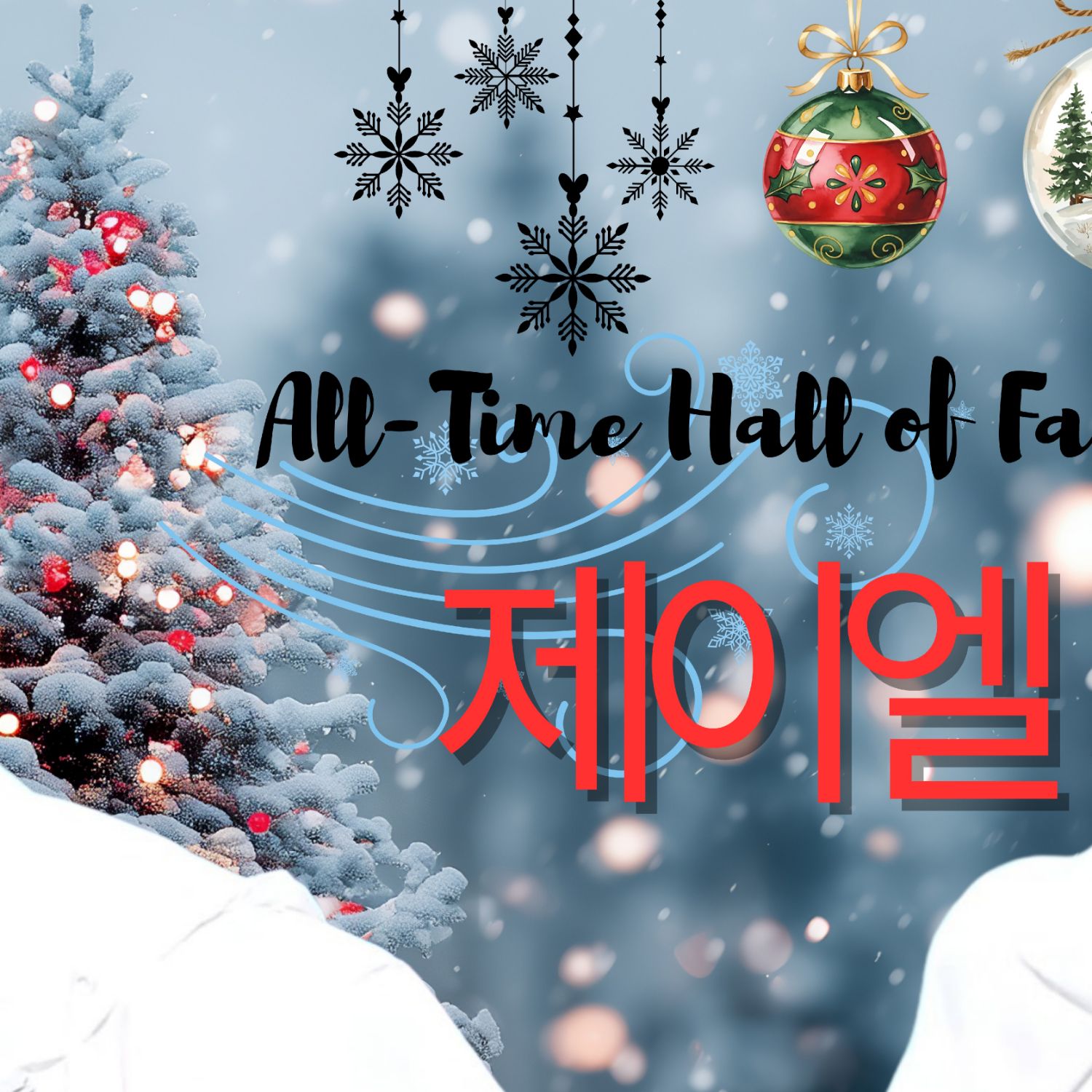 Potret di balik layar JL (AHOF)