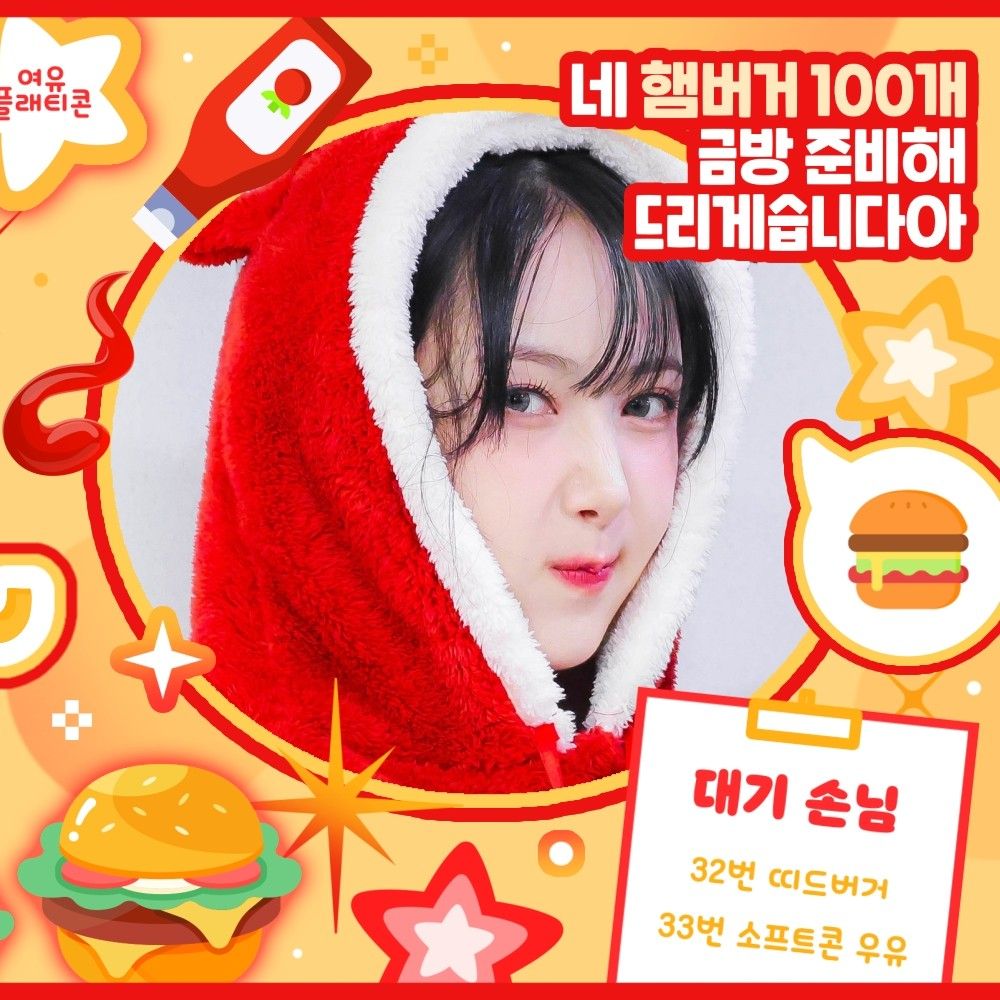 A moment captured by SinB (GFRIEND, VIVIZ)'s fan
