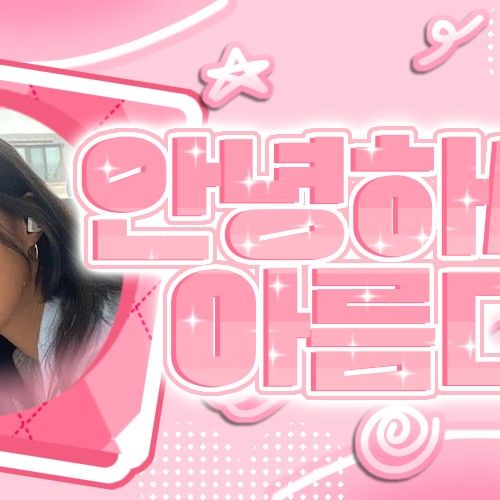 A moment captured by Yuri (Girls' Generation)'s fan