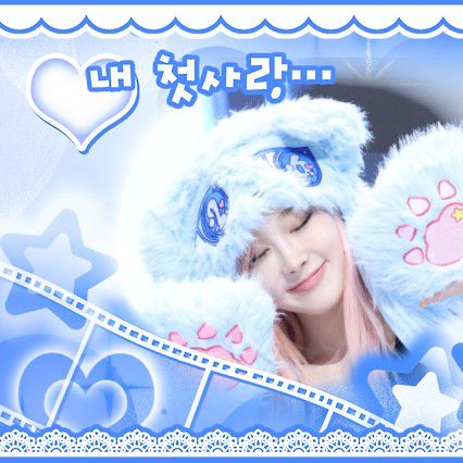 Latest photo of Giselle (aespa)