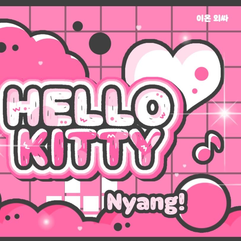 Behind-the-scenes cut of aespa