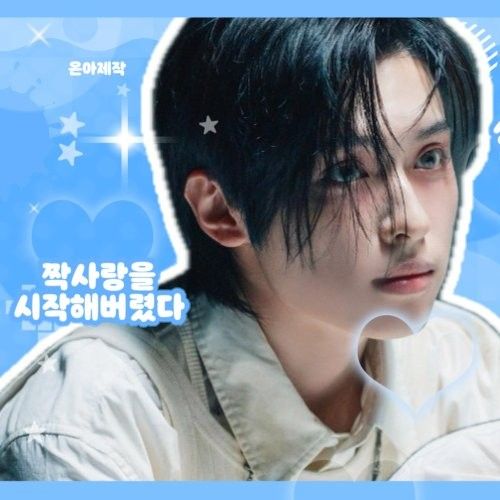 A moment captured by Gaon (Xdinary Heroes)'s fan