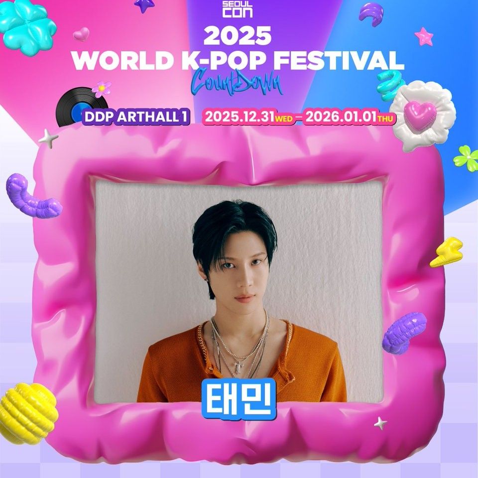 태민 (샤이니) 팬이 찍은 순간