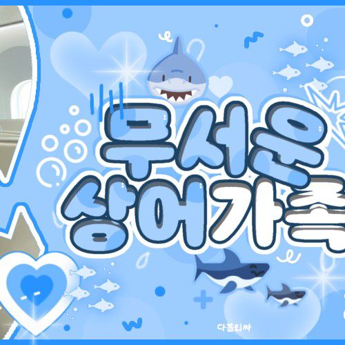 A moment captured by Gun-il (Xdinary Heroes)'s fan