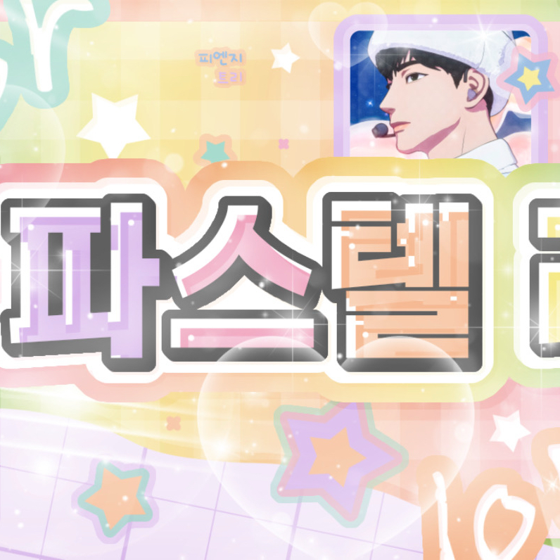 Foto terbaru Hamin (PLAVE)