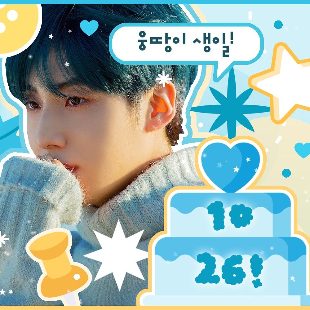 Behind-the-scenes cut of YOUNITE