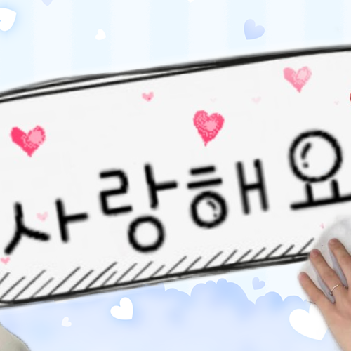 A moment captured by Woonhak (BOYNEXTDOOR)'s fan
