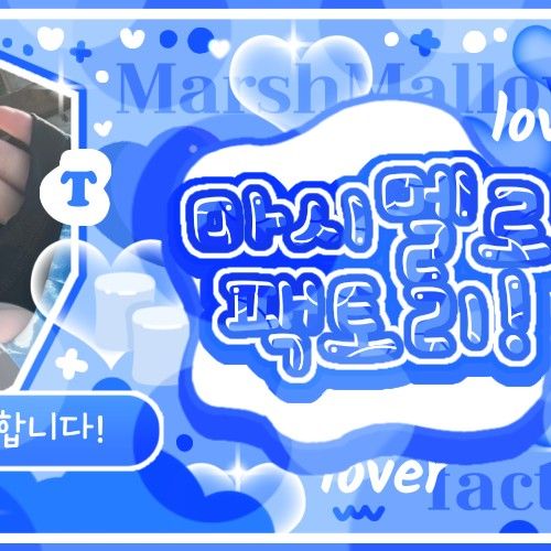 A moment captured by Choi Yena's fan