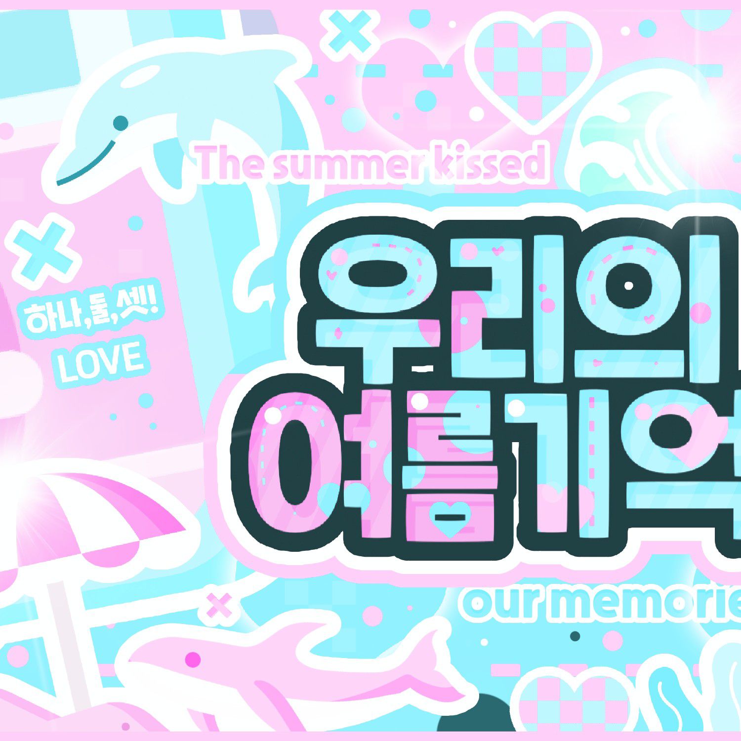 Latest photo of Ryujin (ITZY)