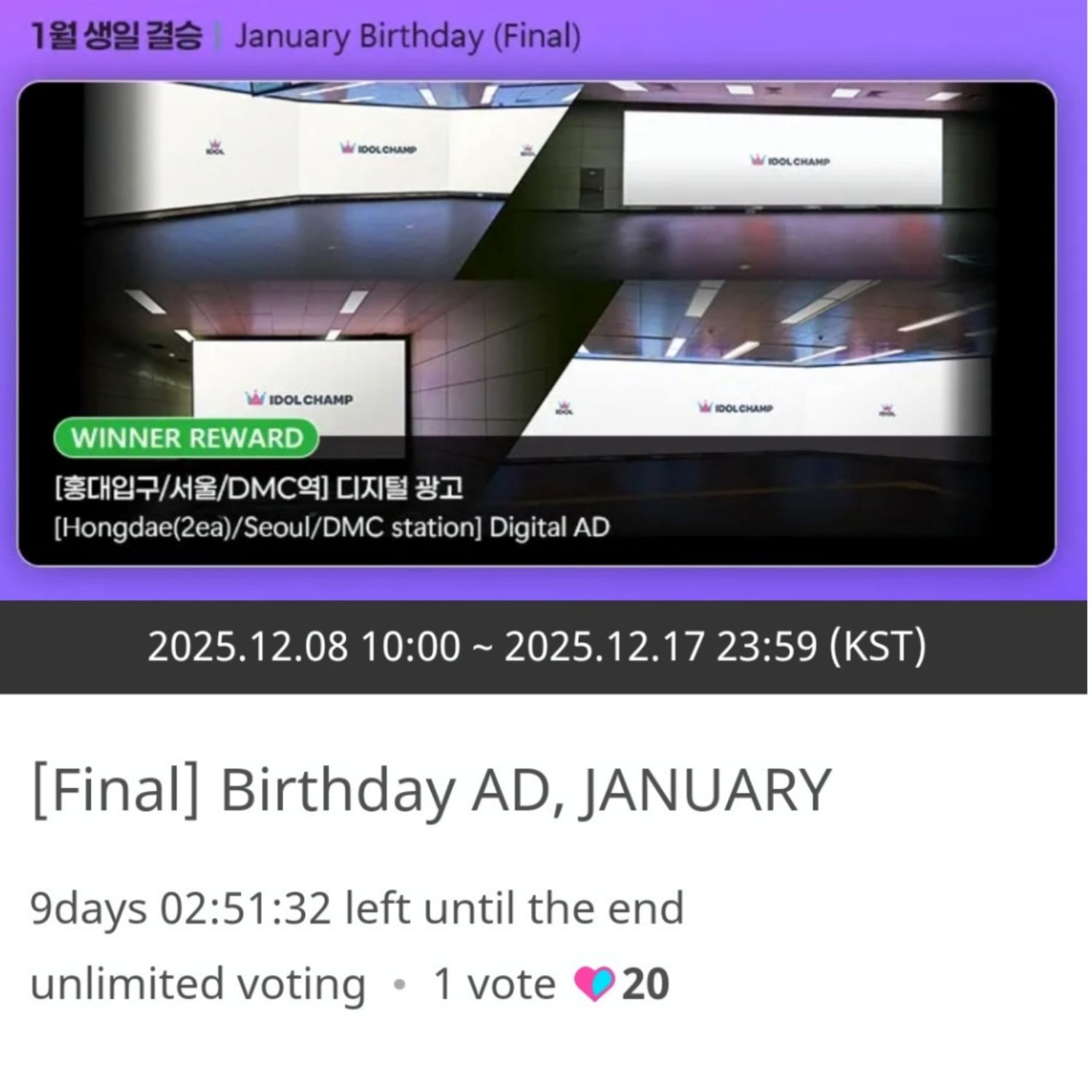 Recent activity shot of Hanbin (TEMPEST)