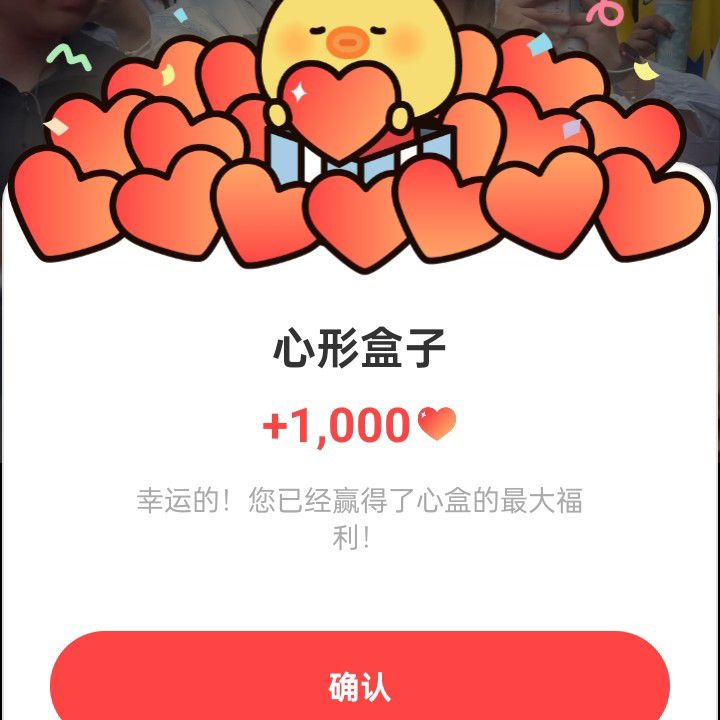 Latest photo of Chenle (NCT DREAM)