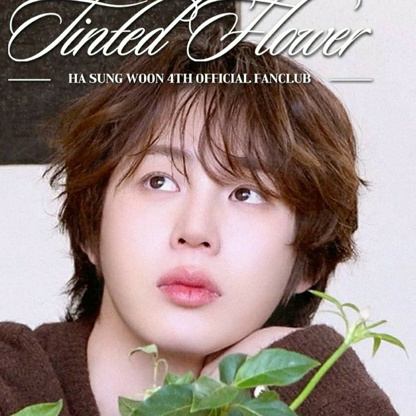 Recent activity shot of Ha Sungwoon