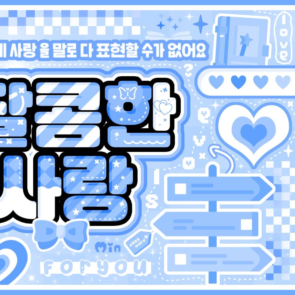 Recent activity shot of Gong Yubin (tripleS)