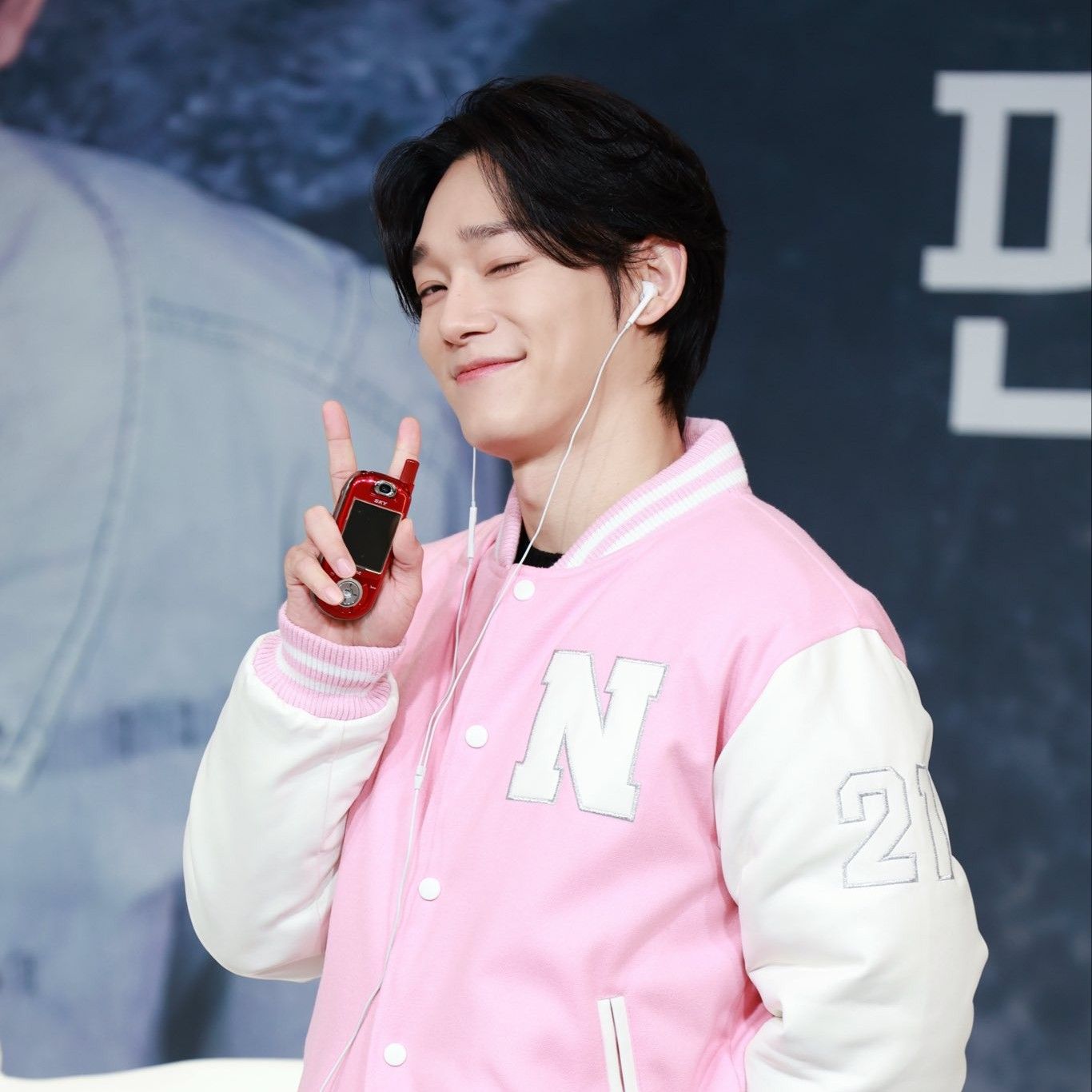 Recent activity shot of Chen (EXO)