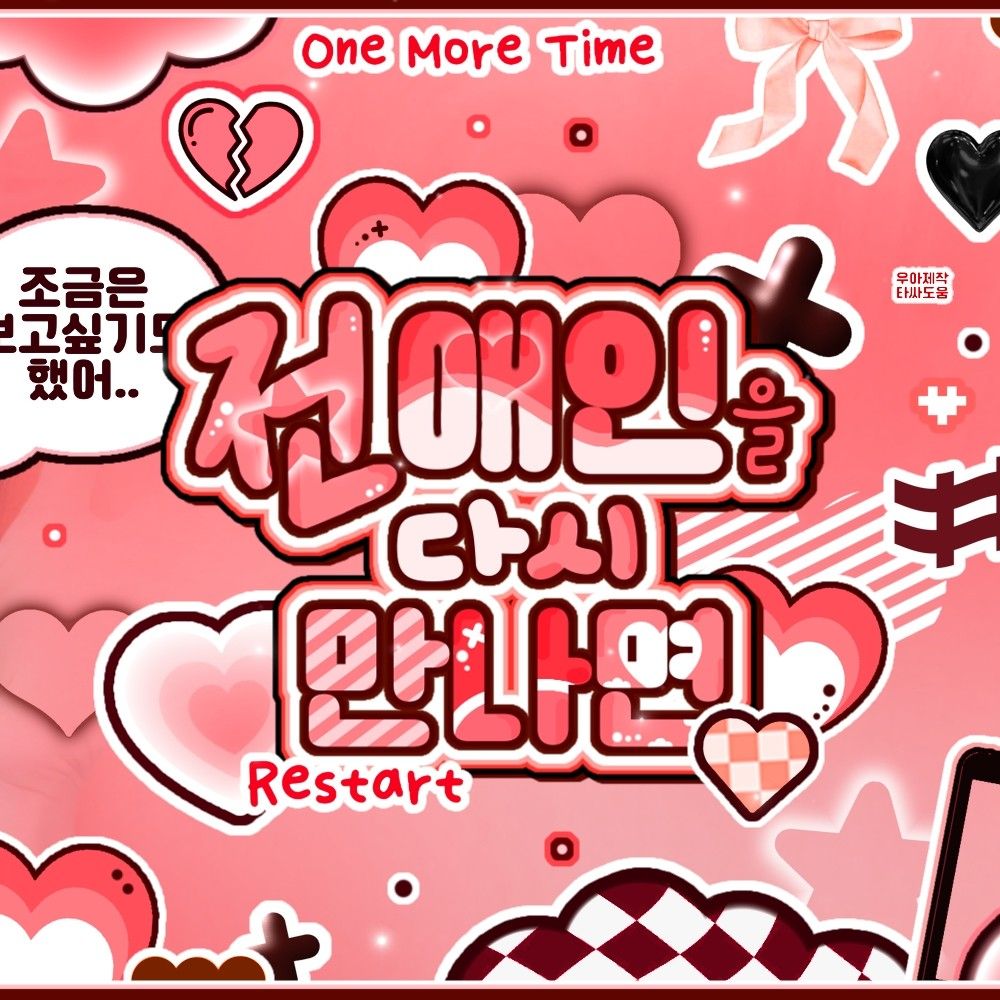 A moment captured by JI U (DREAMCATCHER)'s fan