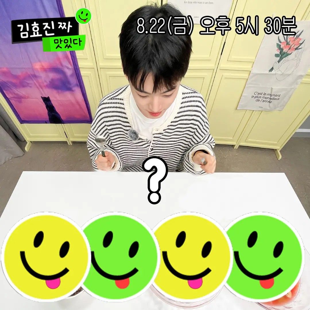 Latest photo of Hyojin (ONF)