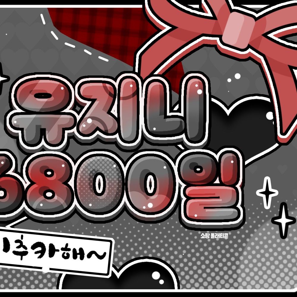 Foto terbaru LIZ (IVE)