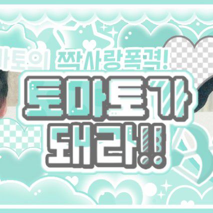 박한 (아홉)의 최신 사진