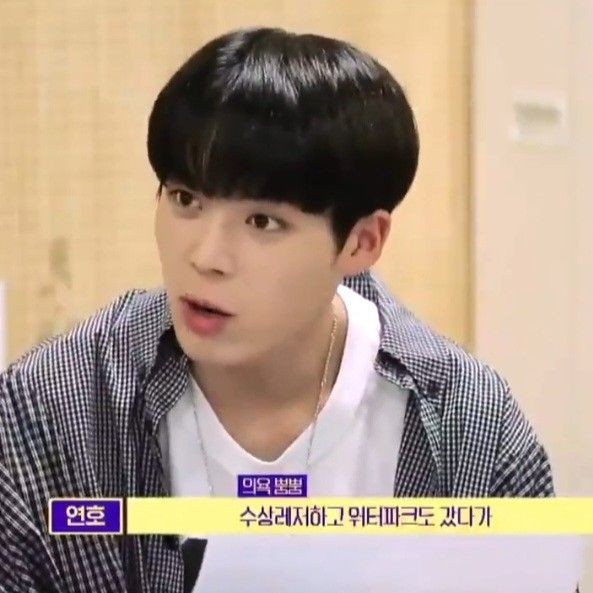 Popular profile picture of Yeonho (VERIVERY) loved by fans