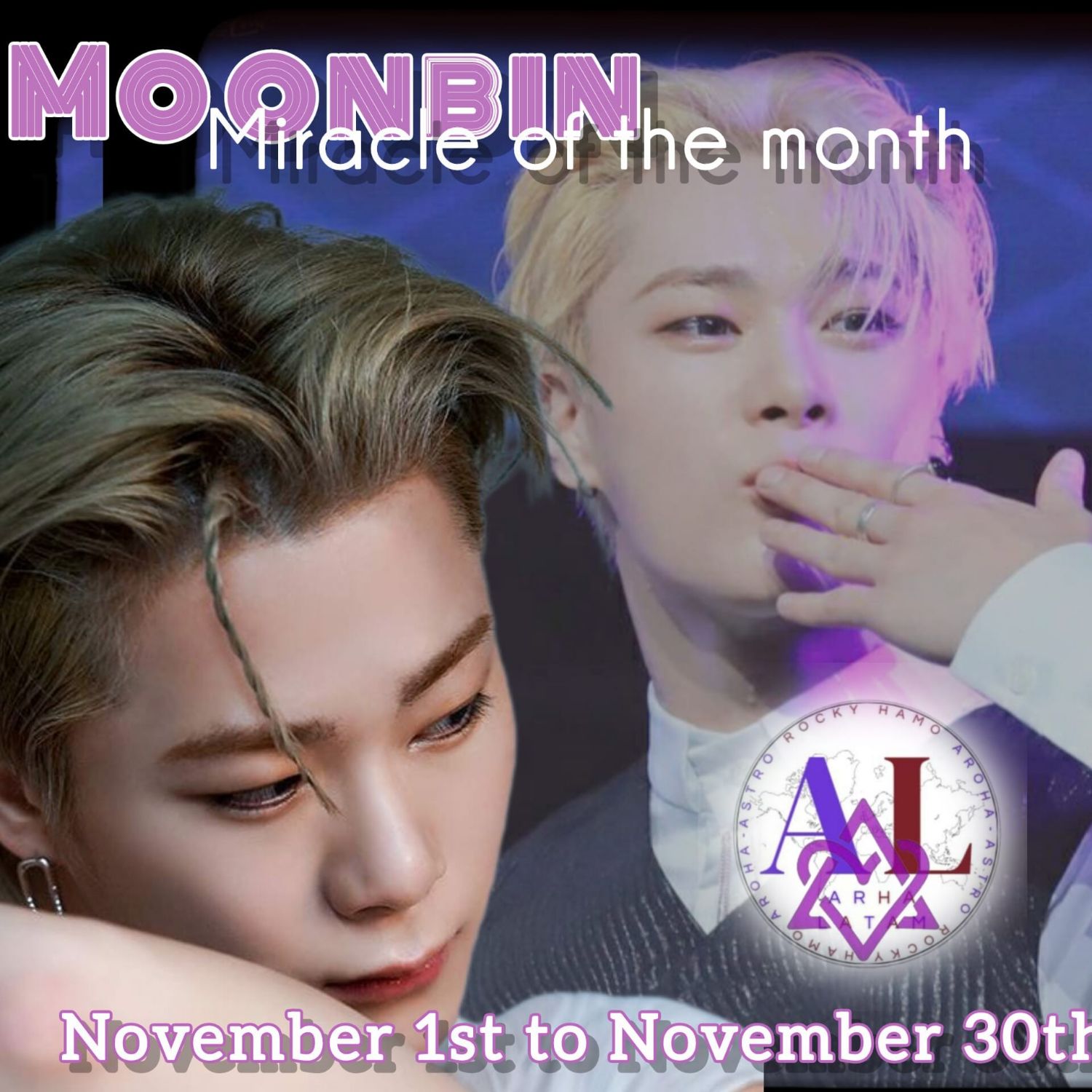 아스트로 팬이 찍은 순간